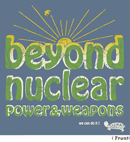 Beyond Nuclear